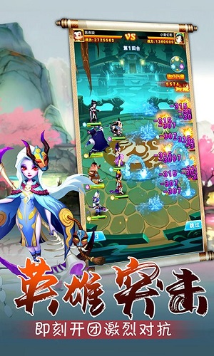 開心寶貝塔防 v1.7.0 安卓版 0