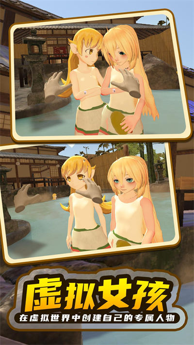 小忍計劃 v1.2 安卓版 3