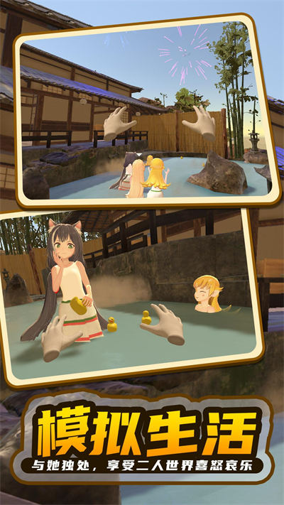 小忍計劃 v1.2 安卓版 2