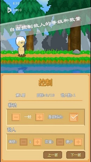 摸魚(yú)放置 v1.0 安卓版 1
