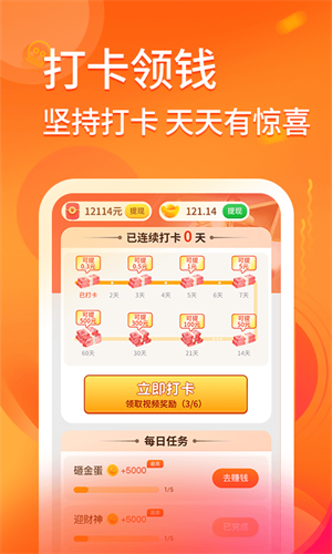 妖趣視頻 v1.0.0 安卓版 1