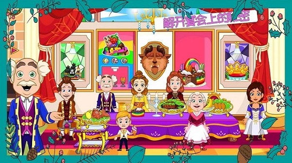 芭比公主糖果世界 v2.0 安卓最新版 0