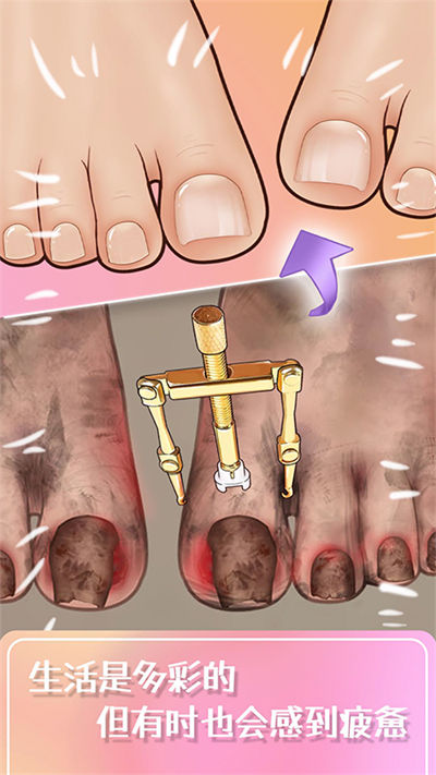 超級造型師 v1.0.0 安卓版 1