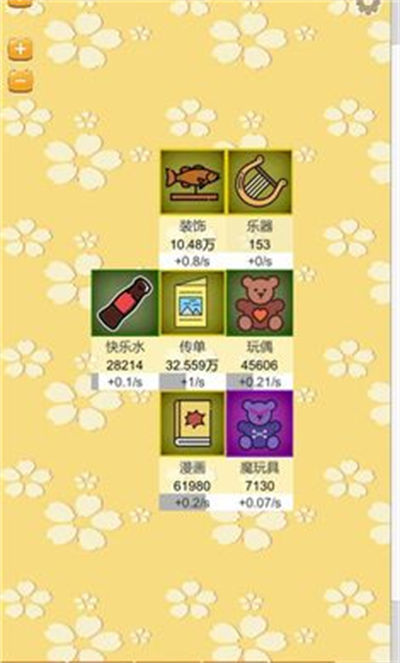 超魔導(dǎo)生產(chǎn)鏈 v1.01 安卓版 2