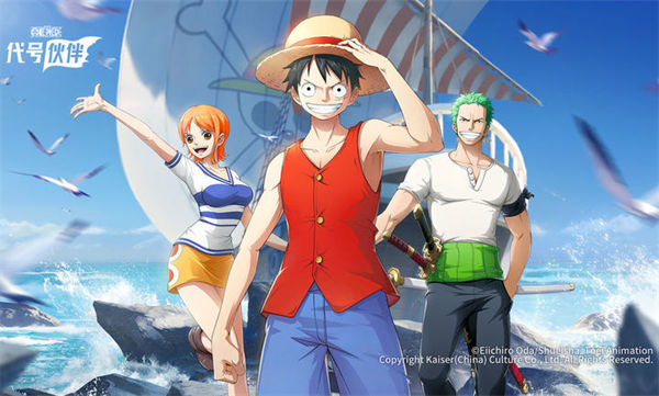 代號伙伴 v0.0.22101914 安卓版 0