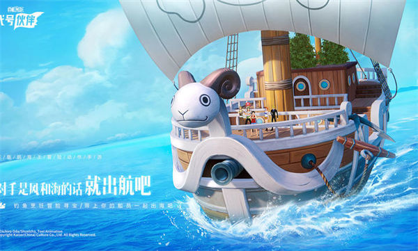 代號伙伴 v0.0.22101914 安卓版 5