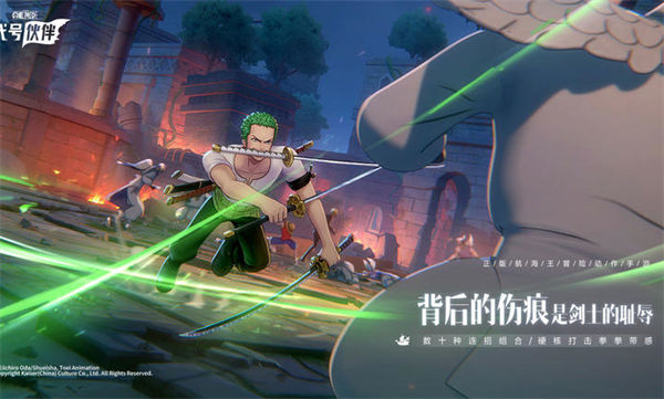 代號伙伴 v0.0.22101914 安卓版 1