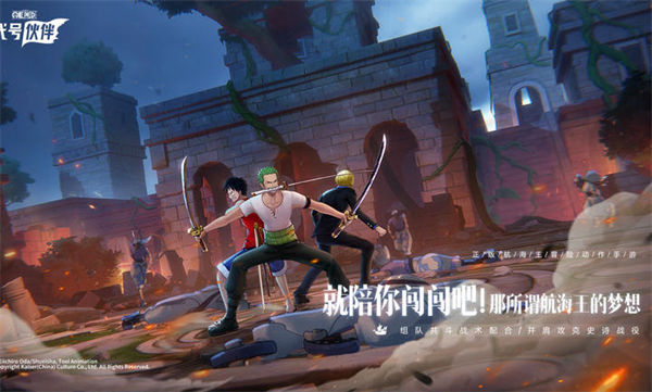 代號伙伴 v0.0.22101914 安卓版 4