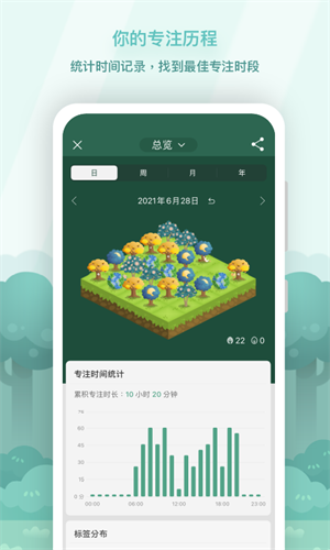 The Forest(森林游戲) v4.66.4 安卓版 2
