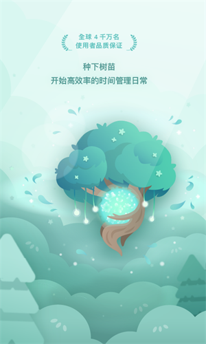 The Forest(森林游戲) v4.66.4 安卓版 4