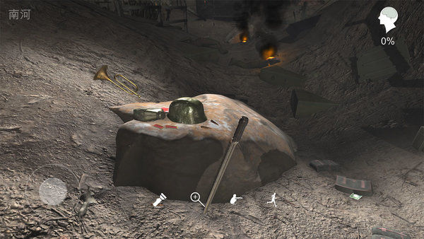 孫美琪疑案浮夢 v1.0.0 安卓版 3