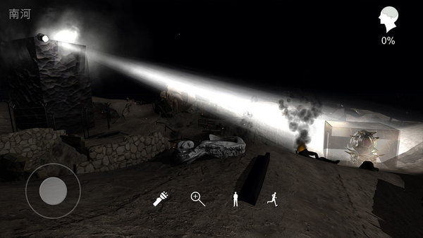 孫美琪疑案浮夢 v1.0.0 安卓版 0