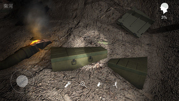 孫美琪疑案浮夢 v1.0.0 安卓版 2