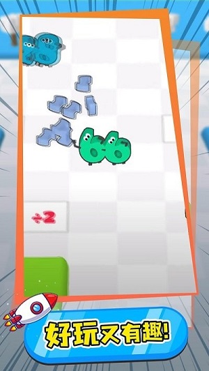 數(shù)字大戰(zhàn) v1.517 安卓版 1