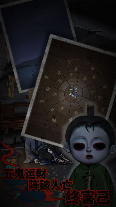 怨憎會(huì) v2.5 安卓版 1