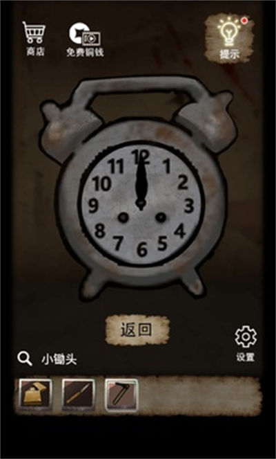 山間古宅 v1.0.0 安卓版 4