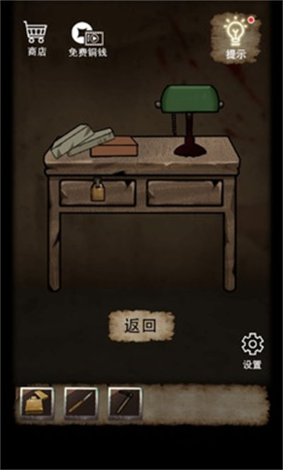 山間古宅 v1.0.0 安卓版 3