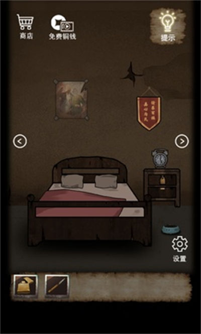山間古宅 v1.0.0 安卓版 2