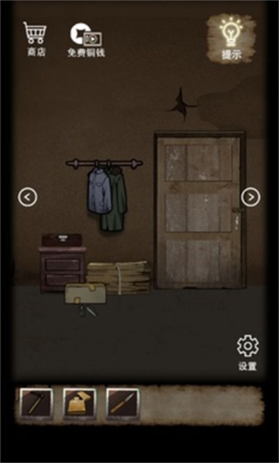 山間古宅 v1.0.0 安卓版 0