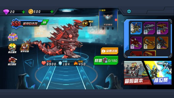 恐龍機甲射手 v1.0.3手機中文版 0