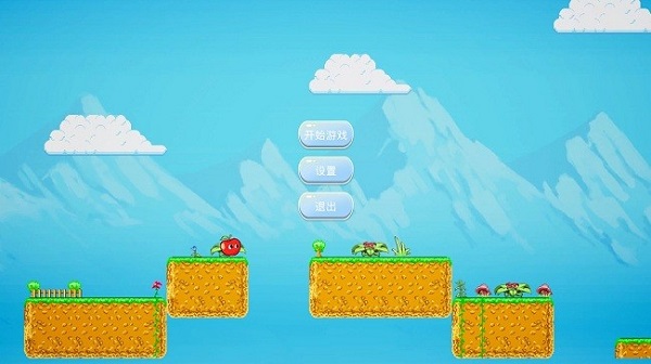 小蘋(píng)果的大冒險(xiǎn) v1.0 安卓版 0