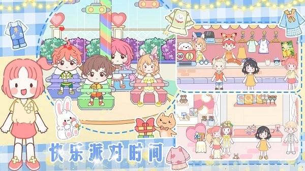 夢想城市改造家 v1.0 安卓版 1