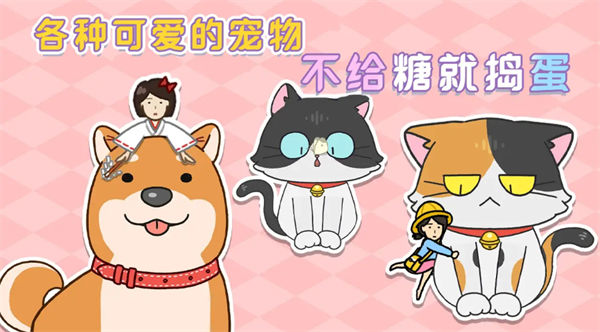 躲開那只貓 v1.0.2 安卓版 2