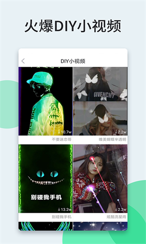 壁紙多多電腦版 v5.8.4.0 pc最新版 1