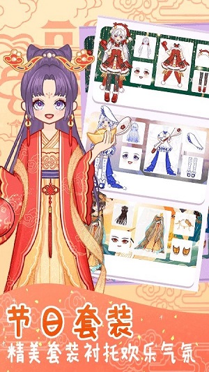 時(shí)尚換裝少女 v1.0.4 安卓版 0