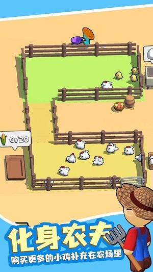 天天吃雞 v1.0.0最新版 2