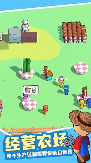 天天吃雞 v1.0.0最新版 1