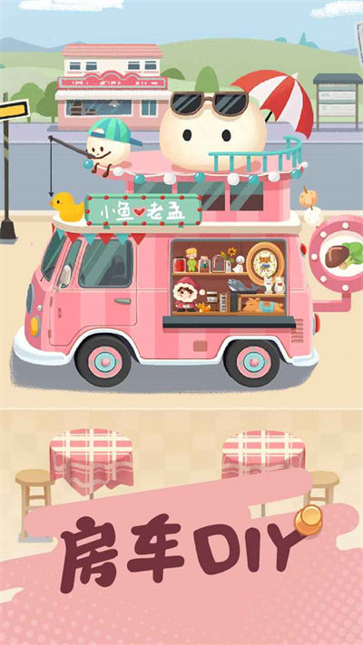 旅行串串官方版 v2.6.30 最新版 3