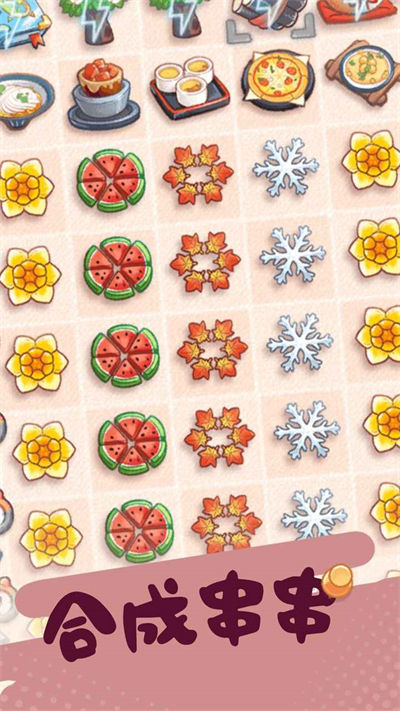 旅行串串官方版 v2.6.30 最新版 4