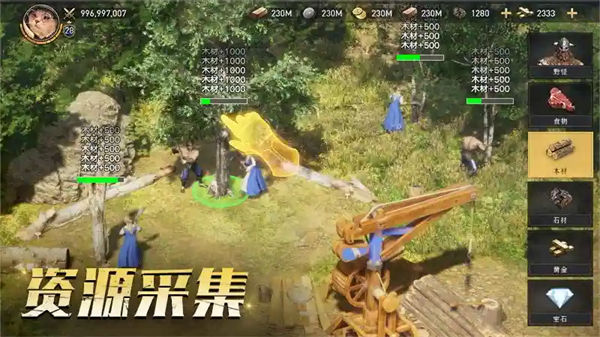 重返帝國百度 v1.14.0.66 安卓版 1