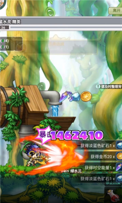 冒險勇士 v1.0.2 安卓版 2