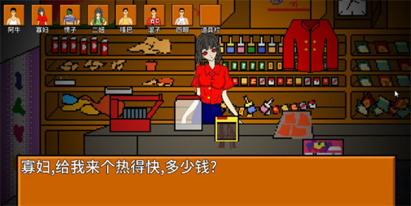 逃離小賣部 v1.0 安卓版 4
