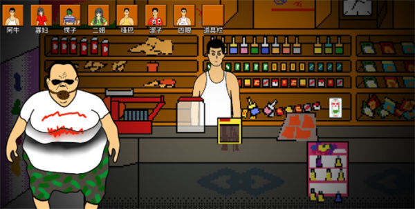 逃離小賣部 v1.0 安卓版 0