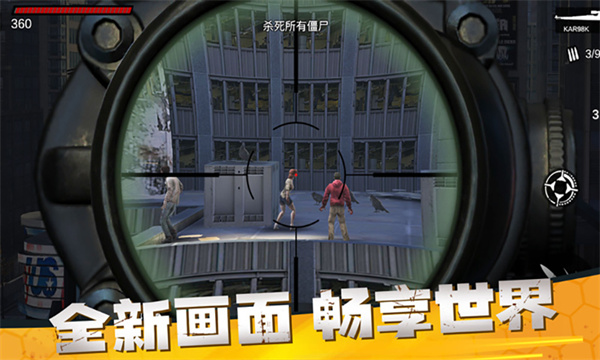 末日生存危機(jī) v2.0 安卓版 2