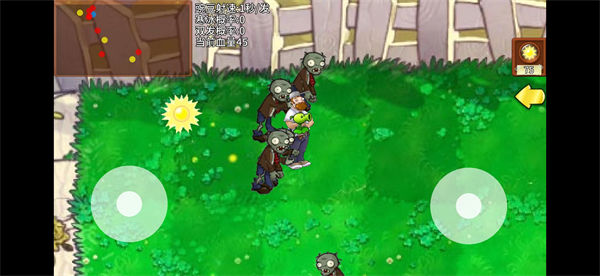 植物大戰(zhàn)僵尸彈幕版 v1.0 安卓版 2