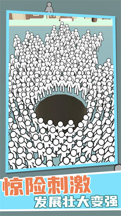 人滿為患 v1.0.0 安卓版 3