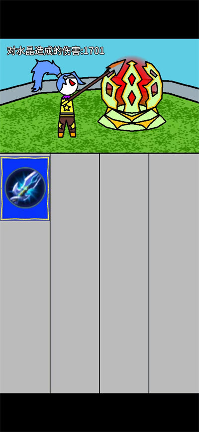 韓信偷塔 v1.0 安卓版 2