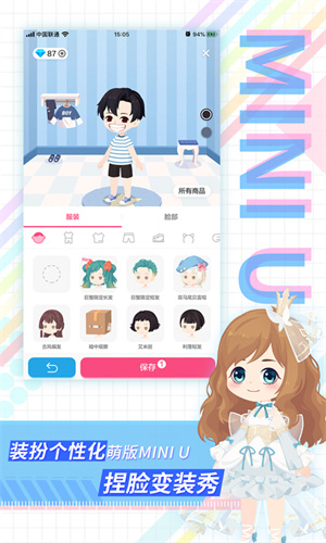 足記最新版(記錄旅行足跡) v5.4.16 安卓版 1