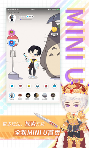 足記最新版(記錄旅行足跡) v5.4.16 安卓版 0