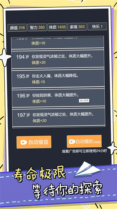 模拟人生小姐姐 v1.0.0 安卓版0