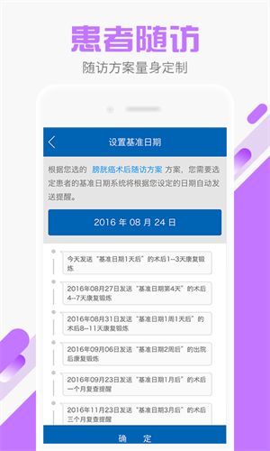 嗵嗵心肺诊所(易康医生) v3.6.5 安卓版0