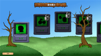 植物大戰(zhàn)僵尸重生之抗日亢亢日版 v1.0 安卓版 0