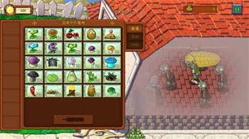 植物大戰(zhàn)僵尸重生之抗日亢亢日版 v1.0 安卓版 2