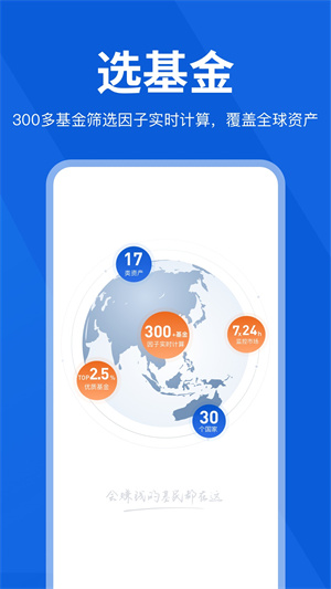 理財(cái)魔方 v7.5.8 安卓版 1