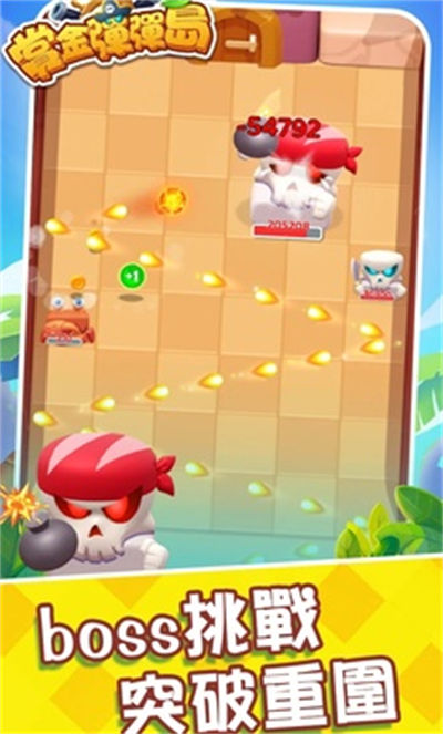 賞金彈彈島 v0.0.0.2 安卓版 3