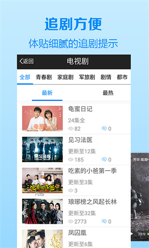 木瓜影視大全手機版 v2.4.6  安卓最新版 0